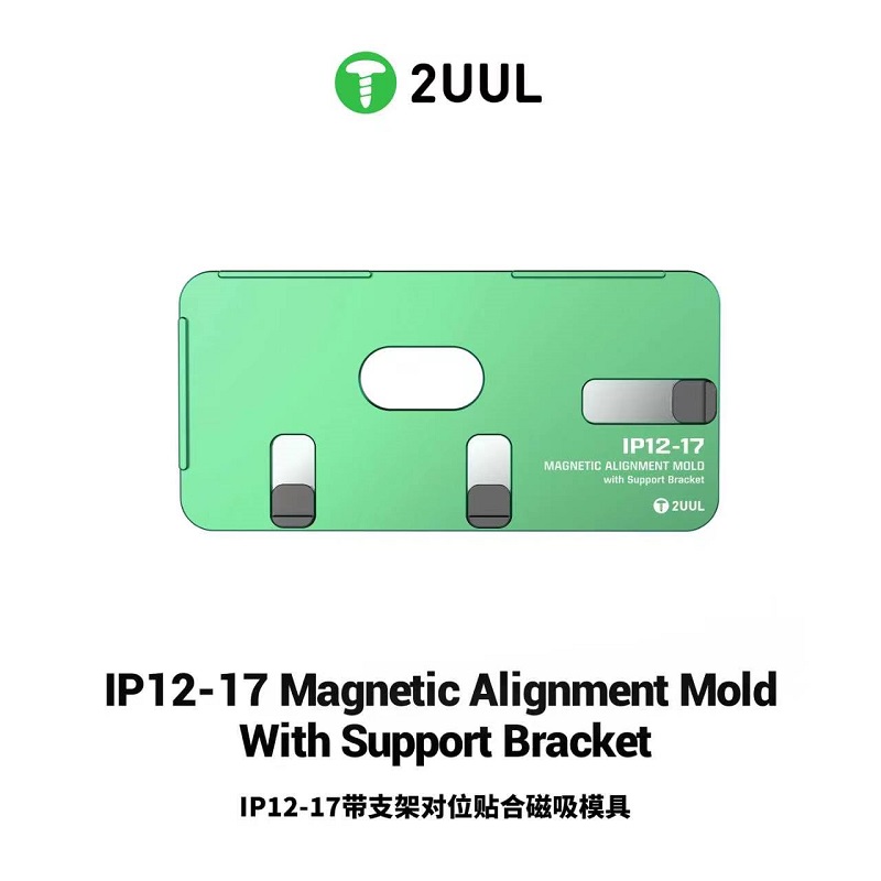 2UUL SH01 磁気アライメントモールド サポートブラケ - Screen Alignment Tool のレビューと価格