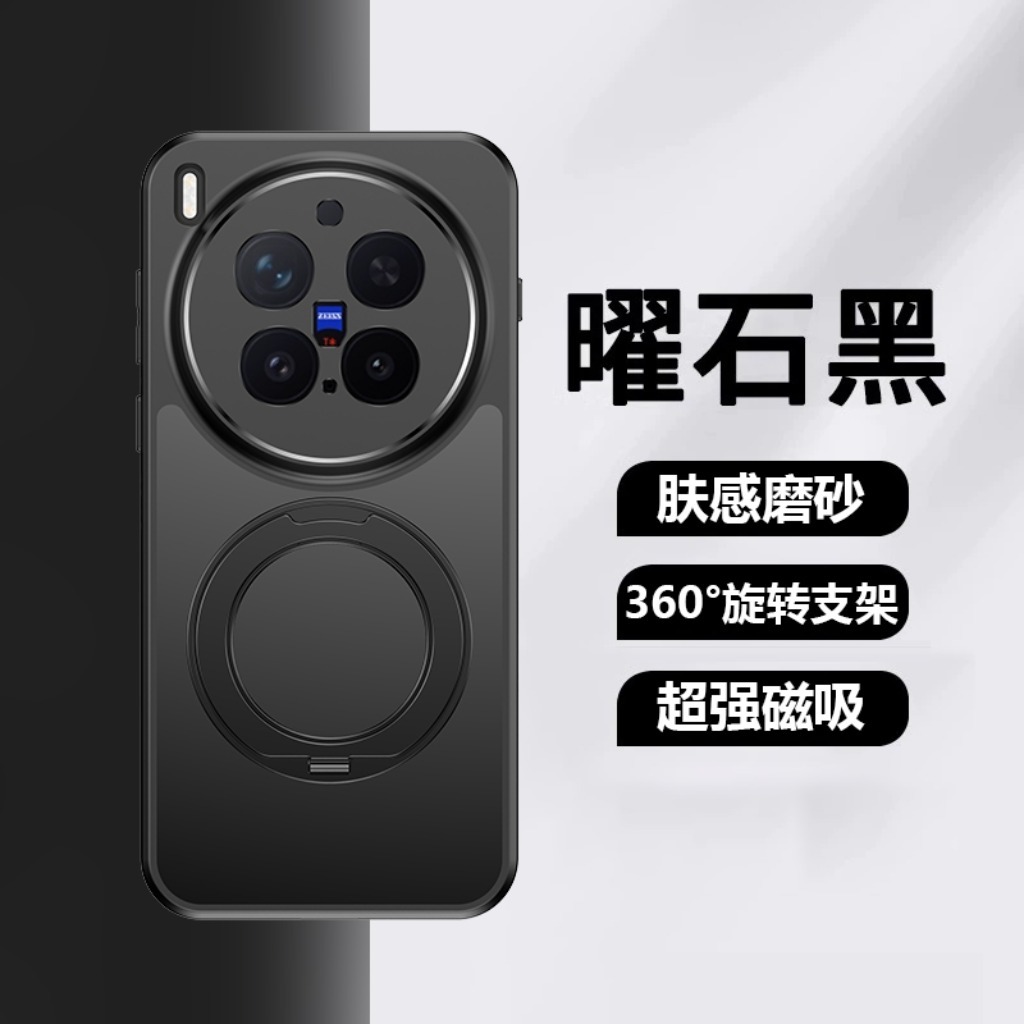 360 °   回転式キックスタンド付きマグネット式マット半 - Vivo X200 のレビューと価格
