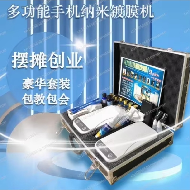 携帯電話ナノコーティングマシン販売台供給スクリーン液体ナノフ - Nano Liquid Coating のレビューと価格